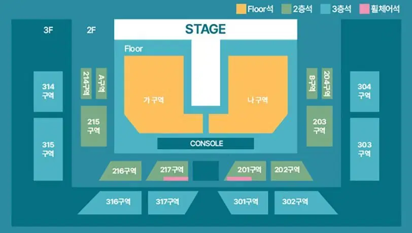 8월3일 김성규 콘서트 티켓 양도합니다 (내용참조)